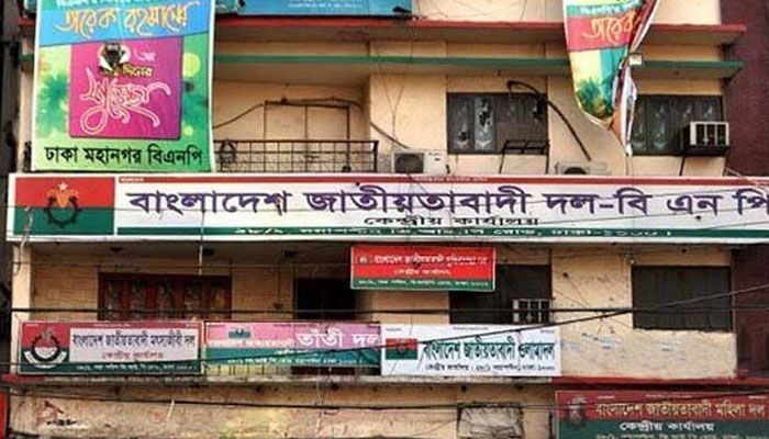 বিশৃঙ্খলার দায়ে মহানগর বিএনপি নেতা আমজাদ হোসেন মোল্লার পদ স্থগিত
