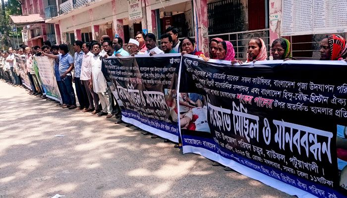 আসামিদের গ্রেপ্তারের দাবিতে বিক্ষোভ