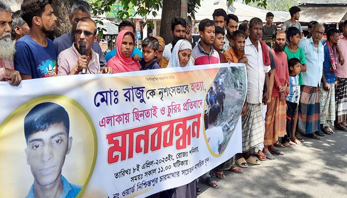 চুরি-ছিনতাই বন্ধের দাবিতে বগুড়ায় মানববন্ধন