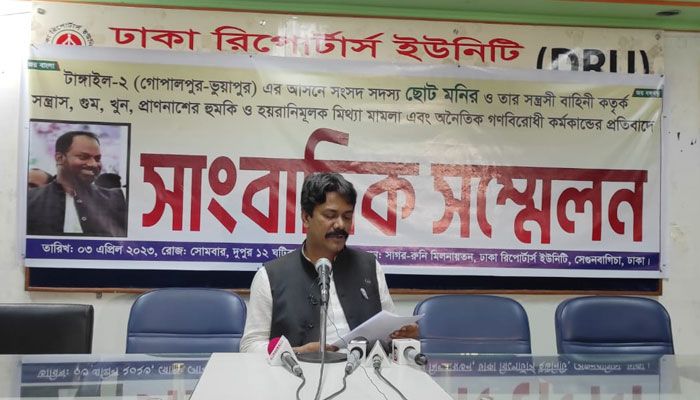 সোমবার দুপুরে সেগুনবাগিচায় ঢাকা রিপোর্টার্স ইউনিটির সাগর-রুনী মিলনায়তনে সংবাদ সম্মেলন করেন টাঙ্গাইলের আওয়ামী লীগ নেতা আমিনুল ইসলাম আমিন। প্রবা ফটো 