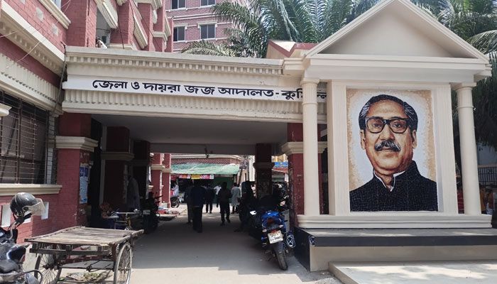 কুমিল্লায় আমেরিকা প্রবাসীকে হত্যার দায়ে ৫ জনের ফাঁসি 