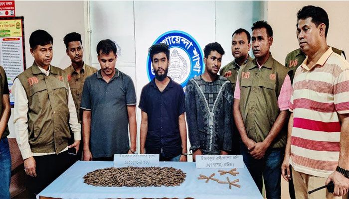 কক্সবাজারে রাইফেলের দেড় হাজারের বেশি গুলিসহ গ্রেপ্তার ৩