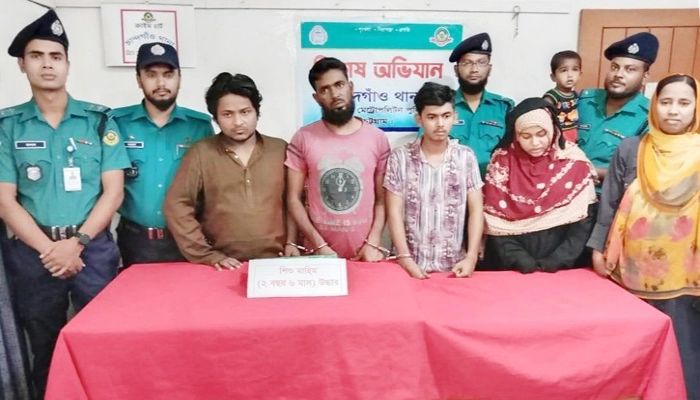 চট্টগ্রামে অপহৃত শিশু উদ্ধার, গ্রেপ্তার চার