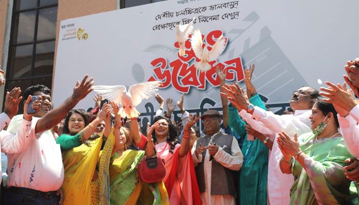 জাতীয় চলচ্চিত্র দিবস উপলক্ষে এফডিসিতে জাতীয় পতাকা উত্তোলন ও শোভাযাত্রায় অংশ নেন তথ্য ও সম্প্রচারমন্ত্রী ড. হাছান মাহমুদ।
