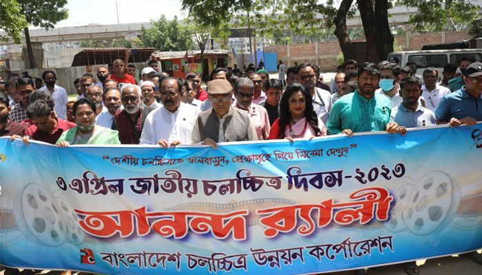 জাতীয় চলচ্চিত্র দিবস উপলক্ষে এফডিসিতে জাতীয় পতাকা উত্তোলন ও শোভাযাত্রায় অংশ নেন তথ্য ও সম্প্রচারমন্ত্রী ড. হাছান মাহমুদ।