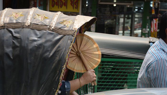  ছবি : সংগৃহীত