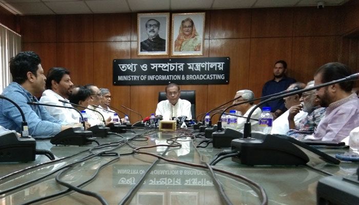 রিজভীর বক্তব্যে প্রমাণ হয় দেশে বাকস্বাধীনতা আছে : তথ্যমন্ত্রী