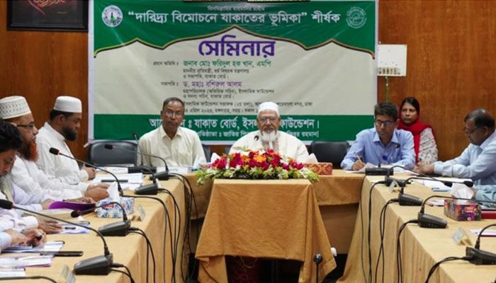 জাকাত ফান্ডে ২০ কোটি টাকা আদায়ের লক্ষ্য