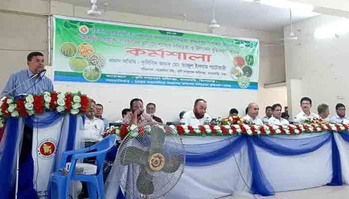 কিশোরগঞ্জে ফসলের নিবিড়তা বৃদ্ধিকরণ প্রকল্পের কর্মশালা