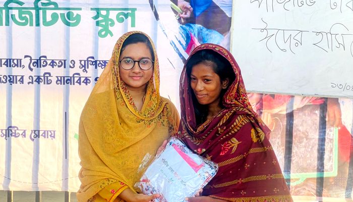 পজিটিভ ঢাকার ঈদের হাসি