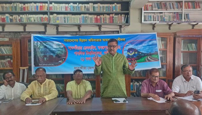 সাতক্ষীরায় ২১ দফা দাবিতে নাগরিক সংলাপ 