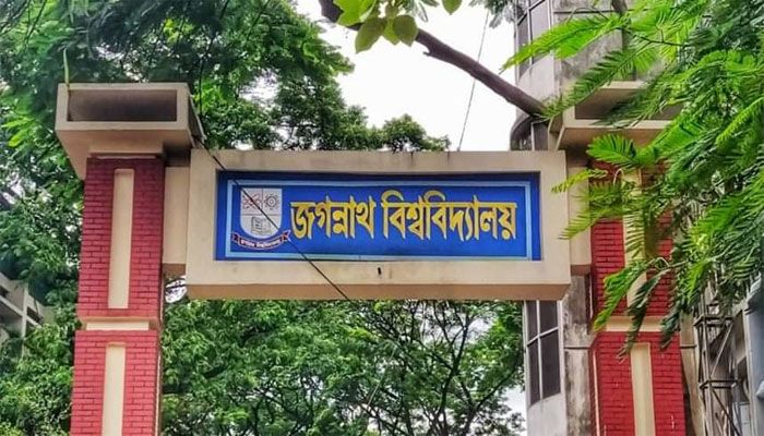 সোমবারের মধ্যে জবির ভর্তি বিজ্ঞপ্তি প্রকাশের দাবি 