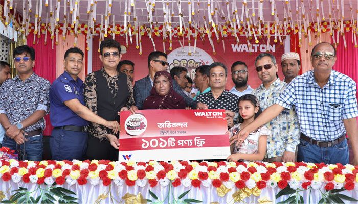 ওয়ালটন ফ্রিজ কিনে ১০১টি ফ্রি পণ্য পেলেন কুলাউড়ার গৃহিণী