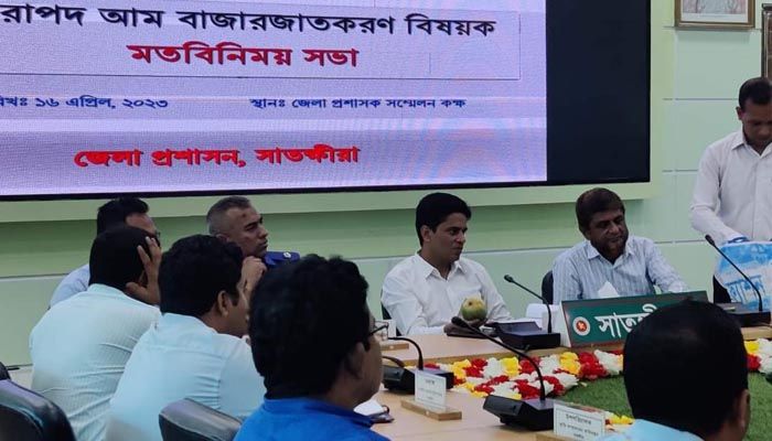সাতক্ষীরায় আম বাজারজাতকরণে মতবিনিময় সভা ও আম ক্যালেন্ডার প্রকাশ 