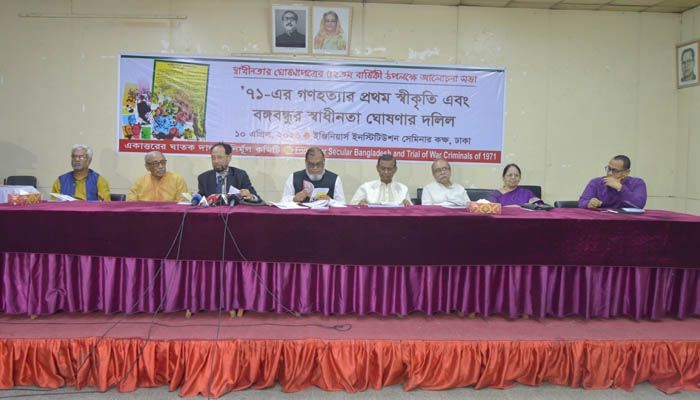 স্বাধীনতার ঘোষণাপত্রের বিরোধিতা রাষ্ট্রদ্রোহিতাতুল্য অপরাধ : শাহরিয়ার কবির