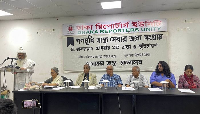 ‘আমৃত্যু গণমানুষের স্বাস্থ্যসেবা নিশ্চিত করতে কাজ করেছেন জাফরুল্লাহ চৌধুরী’