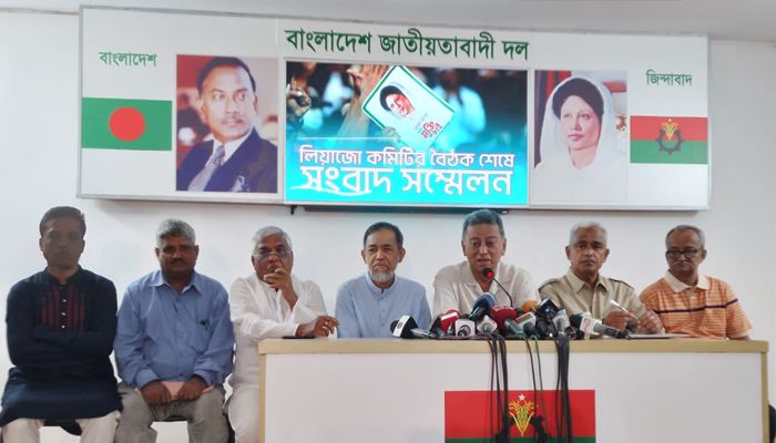 গুলশানে বিএনপি চেয়ারপারসনের রাজনৈতিক কার্যালয়ে বাম গণতান্ত্রিক ঐক্যের সঙ্গে বৈঠকে বিএনপির নেতারা। প্রবা ফটো