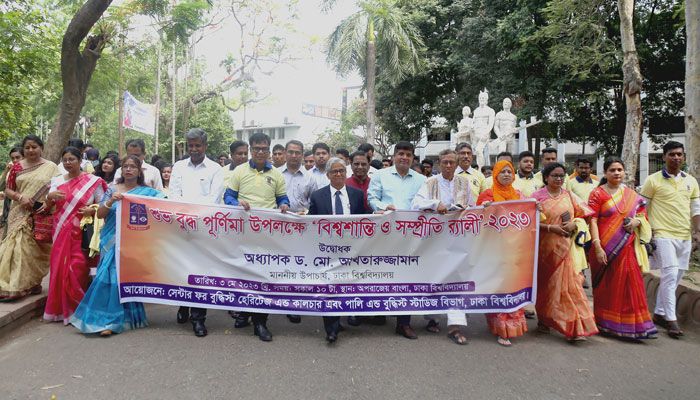 ঢাবিতে বিশ্ব শান্তি ও সম্প্রীতি শোভাযাত্রা
