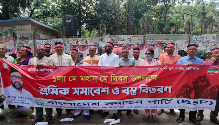 মে দিবসে বাংলাদেশ সনাতন পার্টির লুঙ্গি বিতরণ