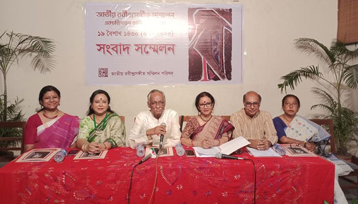 জাতীয় রবীন্দ্রসঙ্গীত সম্মিলন পরিষদের ৪১তম অধিবেশন বৃহস্পতিবার 