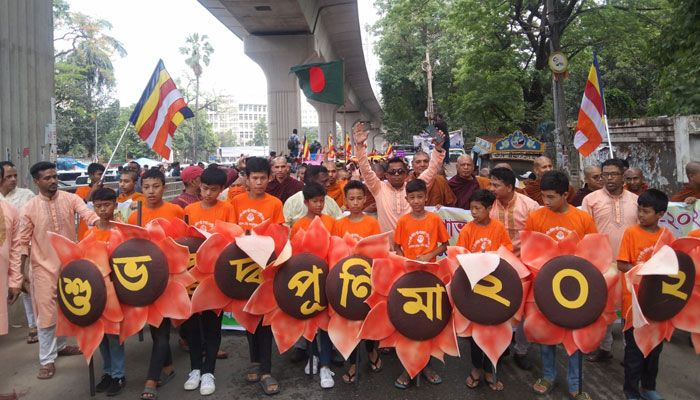 শুভ বুদ্ধপূর্ণিমা