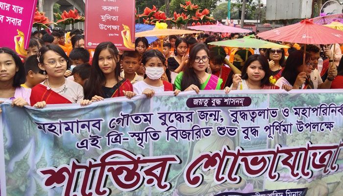 শুভ বুদ্ধপূর্ণিমা
