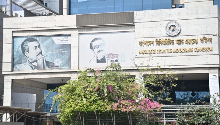 মার্জিন ঋণের শর্ত আরও সহজ করল বিএসইসি  