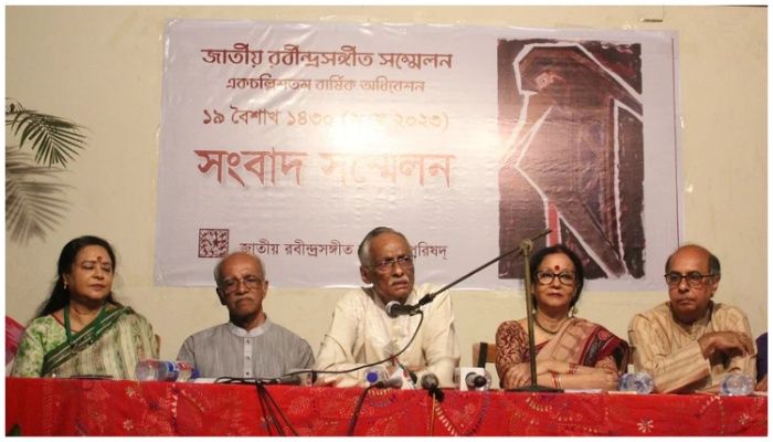 শুরু হচ্ছে ৩ দিনব্যাপী জাতীয় রবীন্দ্রসংগীত সম্মেলন