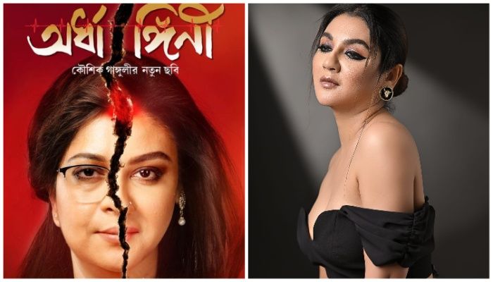 জুনে জয়ার ‘অর্ধাঙ্গিনী’