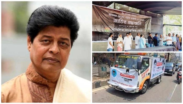 কেন্দ্রীয় শহীদ মিনারে চিত্রনায়ক ফারুকের মরদেহ