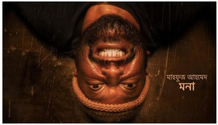 ‘মনা’ হয়ে হাজির মাহফুজ আহমেদ