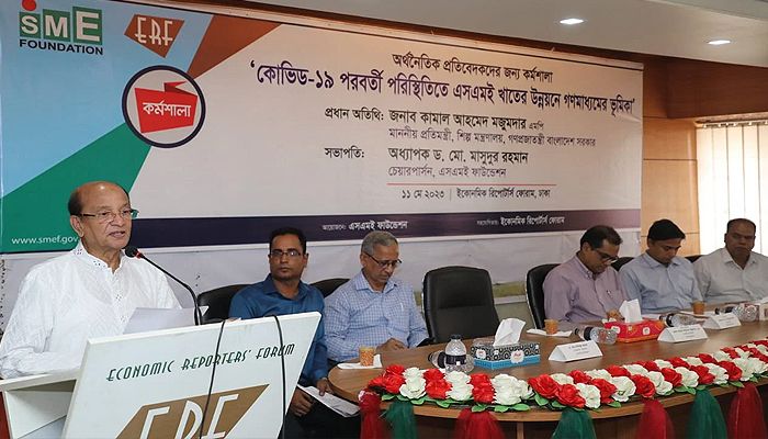 ব্যাংকে অবহেলিত ক্ষুদ্র উদ্যোক্তারা 