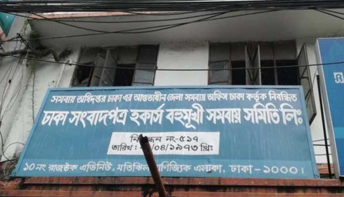 প্রকাশিত সংবাদের সংশোধনী 