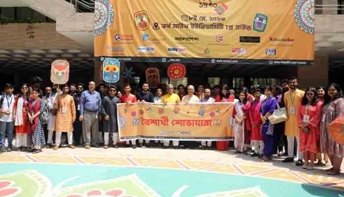 নানা আয়োজনে নর্থ সাউথ বিশ্ববিদ্যালয়ে বৈশাখী মেলা