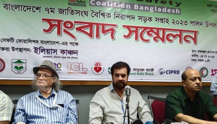 সড়ক নিরাপত্তায় নতুন আইন চায় রোড সেফটি কোয়ালিশন