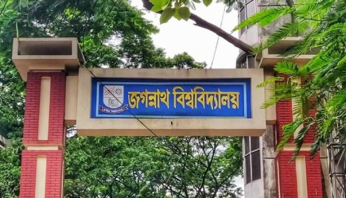 বিএনপি নেতা চাঁদের দৃষ্টান্তমূলক শাস্তি দাবি জবি নীল দলের