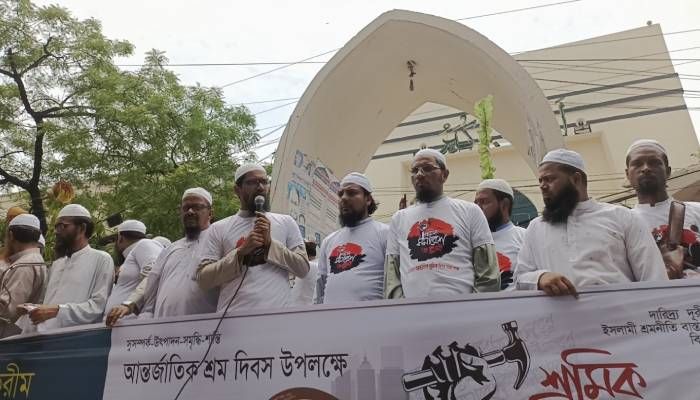 শ্রমজীবীদের বঞ্চিত করে কাঙ্ক্ষিত উন্নয়ন অসম্ভব : মুফতি ফয়জুল করীম