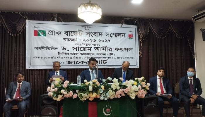 মূল্যস্ফীতি নিয়ন্ত্রণে জাকের পার্টির প্রস্তাবনা মুদ্রানীতি বাস্তবায়ন