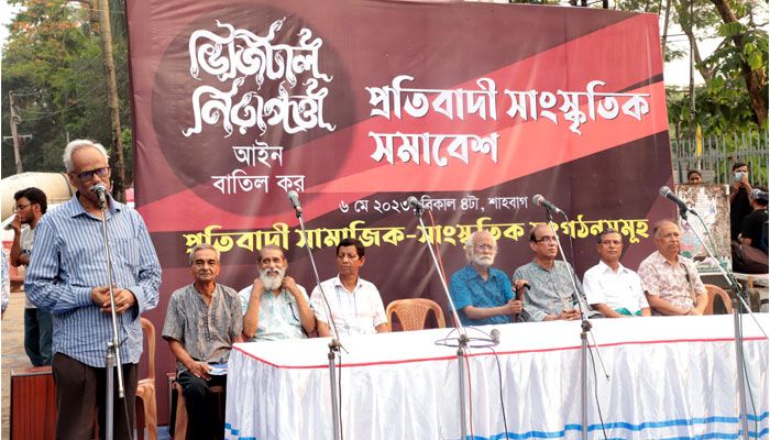 শনিবার শাহবাগে জাতীয় জাদুঘরের সামনে ‘প্রতিবাদী সামাজিক সাংস্কৃতিক সংগঠনসমূহ’ ব্যানারে আয়োজিত প্রতিবাদী সাংস্কৃতিক সমাবেশ। প্রবা ফটো