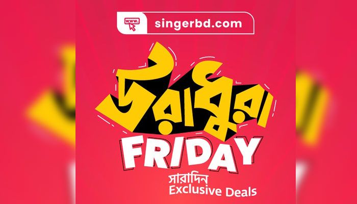 সিঙ্গারের ২৪ ইঞ্চি এলইডি টিভি মাত্র ৯৯ টাকায়!