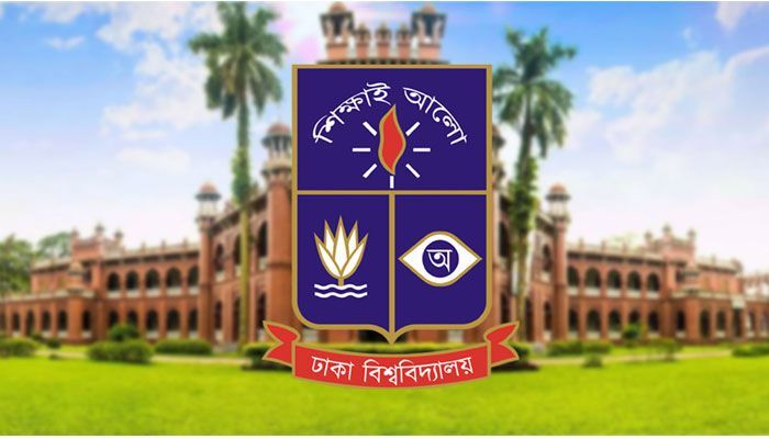 গবেষণায় চৌর্যবৃত্তি প্রতিরোধে ঢাবির নীতিমালা চূড়ান্ত 