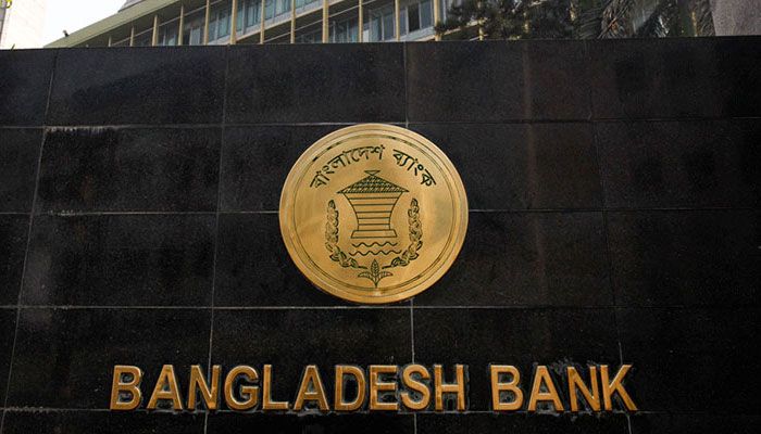 সন্ত্রাসে অর্থায়নে জড়িতদের ব্যাংক হিসাব না খোলার নির্দেশ