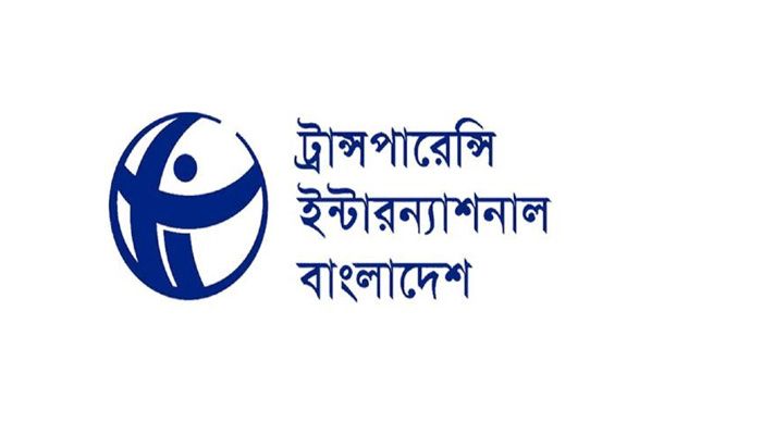 ওয়াসার তাকসিমের বিরুদ্ধে আনা অভিযোগ আমলে নিন : টিআইবি