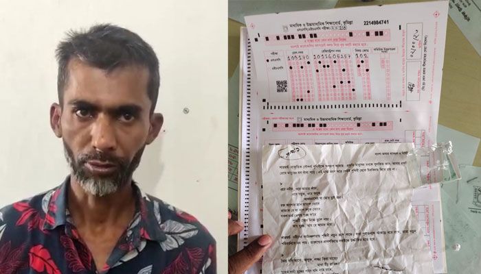 পরীক্ষায় নকল সরবরাহ, দপ্তরির ২ বছরের জেল