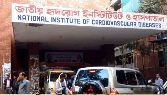 জাতীয় হৃদরোগ ইনস্টিটিউটে কার্ডিয়াক সার্জারি শুরু