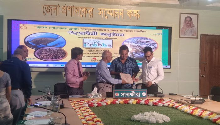 সাতক্ষীরায় ‘ব্ল্যাক সোলজার ফ্লাই’ পরিবেশবান্ধব খামার উদ্বোধন