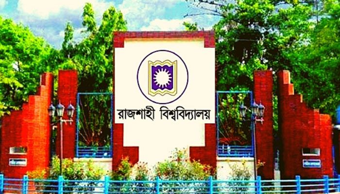 ২৭ বহিরাগতকে পুলিশে দিল রাবি প্রশাসন
