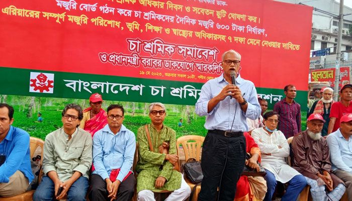 ২০ মে ’চা-শ্রমিক অধিকার দিবস’ ঘোষণার দাবি 