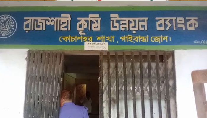 কৃষি উন্নয়ন ব্যাংকে রহস্যজনক চুরি, আটক ৪