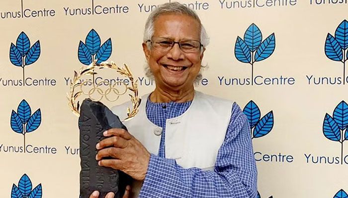 লিভ টু আপিল খারিজ, ড. ইউনূসের বিরুদ্ধে মামলা চলবে